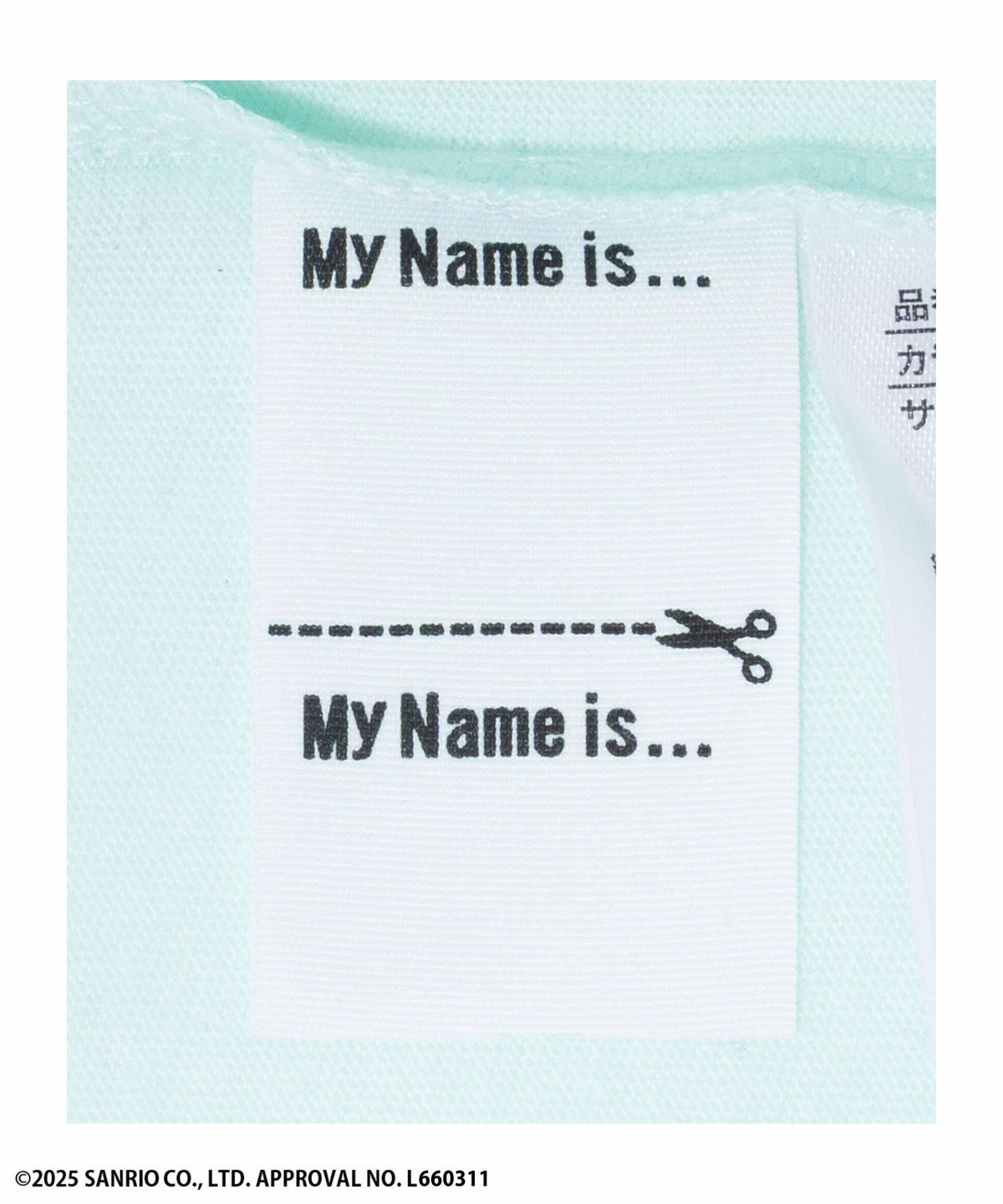 サンリオキャラクターズ Tシャツ キッズ ネコポス 対応商品