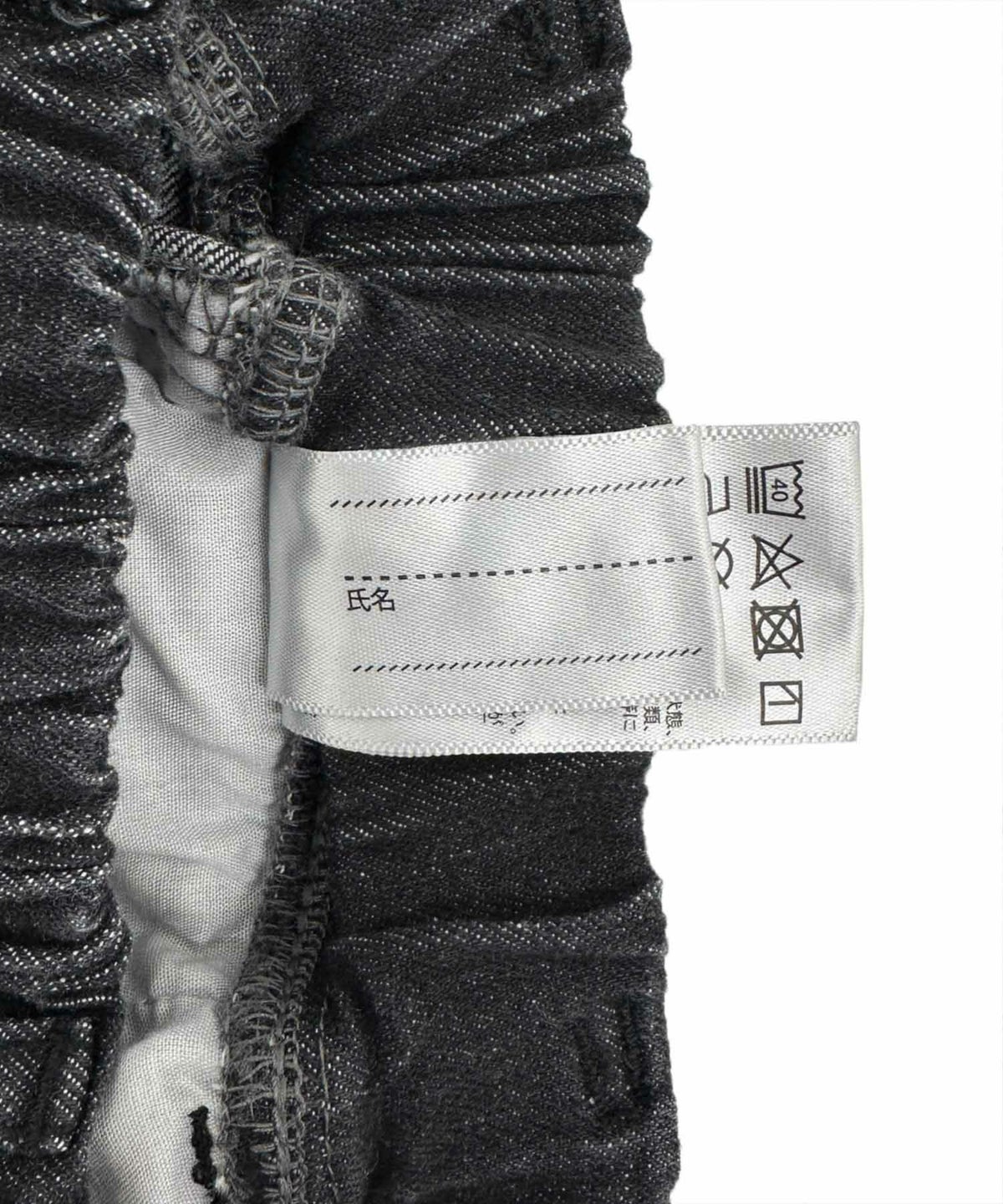 デニムバレルレッグパンツ キッズ