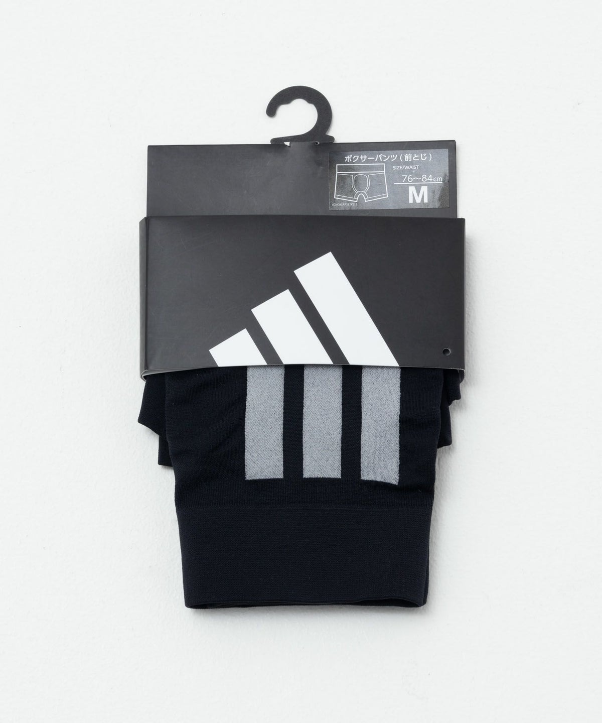 adidas 成型ボクサーパンツ スリーストライプス メンズ ネコポス 対応商品