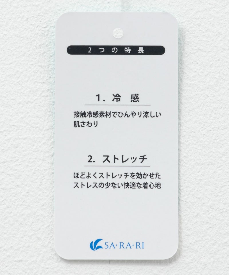 NAVY SARARI ポンチ素材 冷感プリントTシャツ メンズ メール便 対応商品商品画像-39