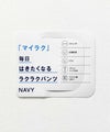 NAVY 毎日はきたくなるラクラクパンツ 「マイラク」クロップドパンツ メンズ商品サムネイル-35