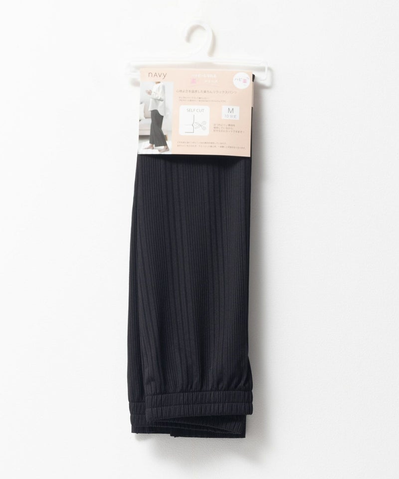 NAVY ハピ楽 セルフカットランダムテレコパンツ レディース商品画像-19