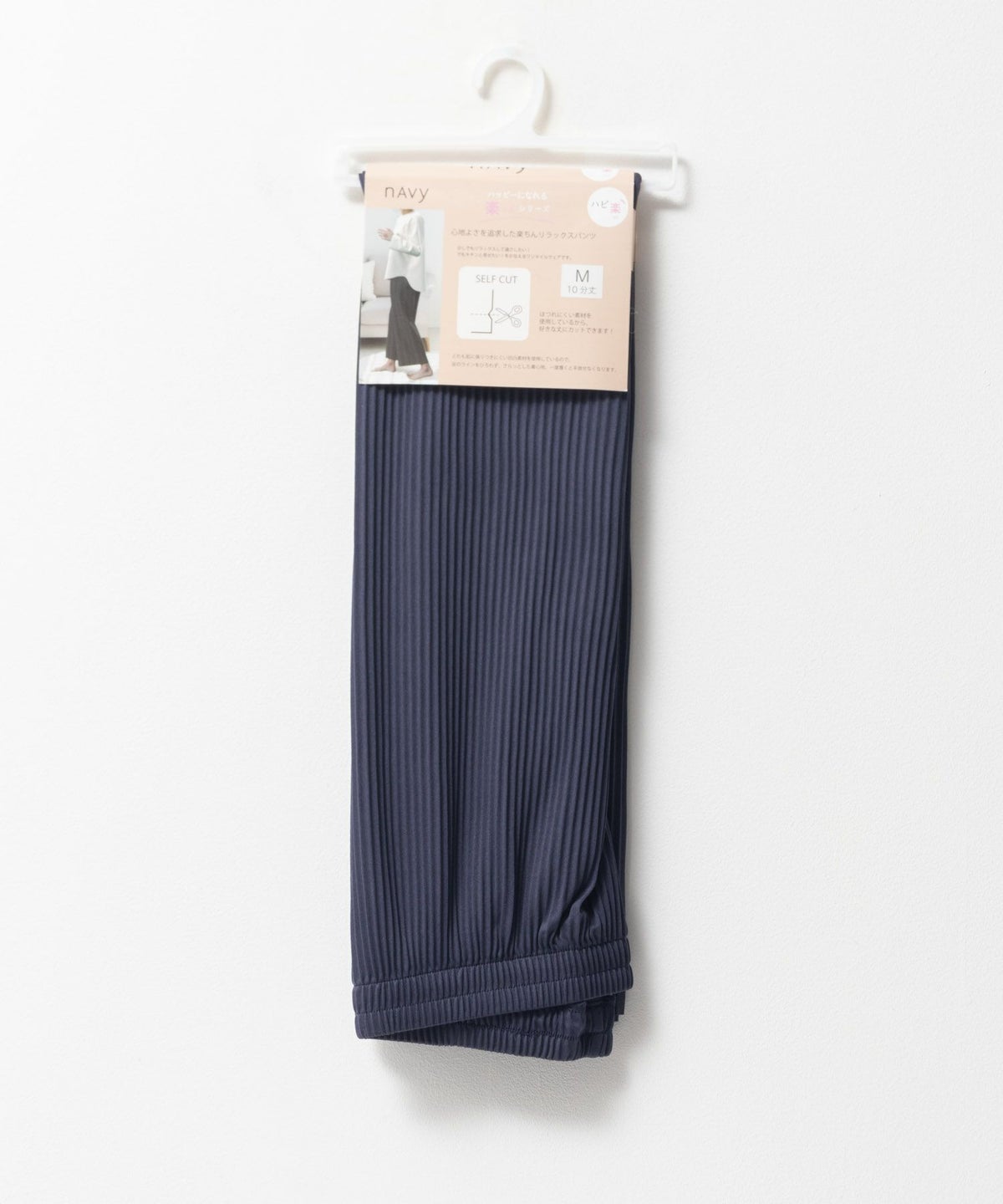 NAVY ハピ楽 セルフカットプリーツパンツ レディース