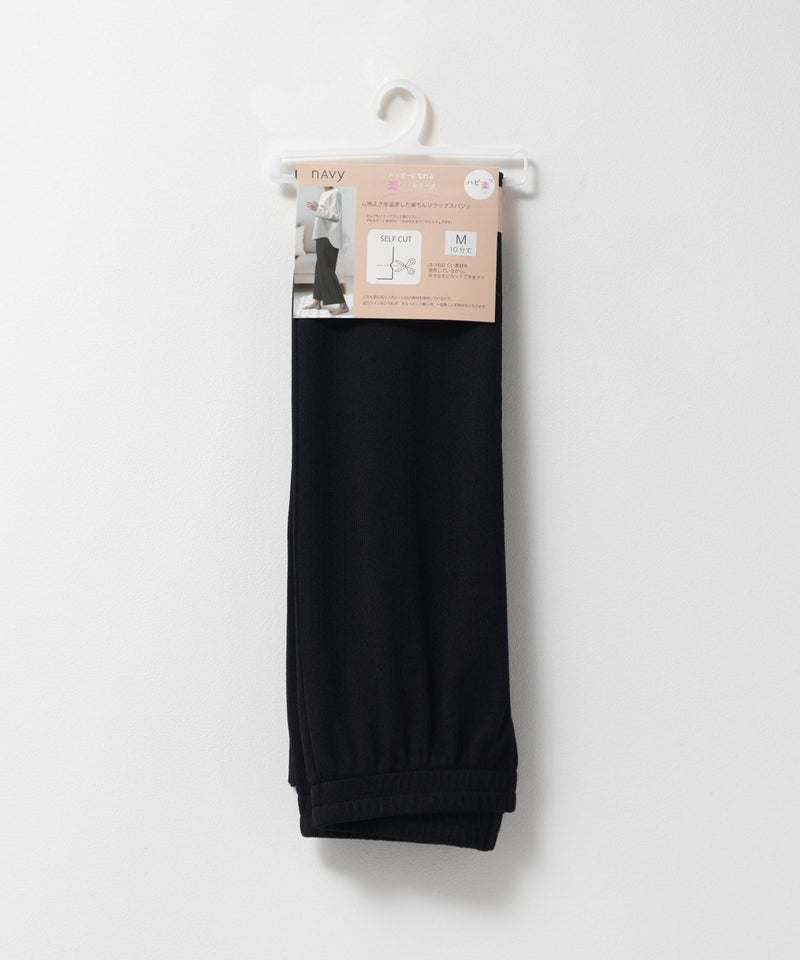 NAVY ハピ楽 セルフカットドリスパンツ レディース商品画像-27