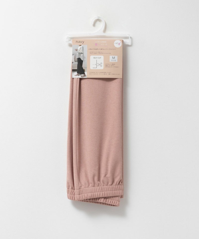 NAVY ハピ楽 セルフカットドリスパンツ レディース商品画像-29