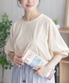 Howdy Marie ドルマンTシャツ レディース ネコポス 対応商品