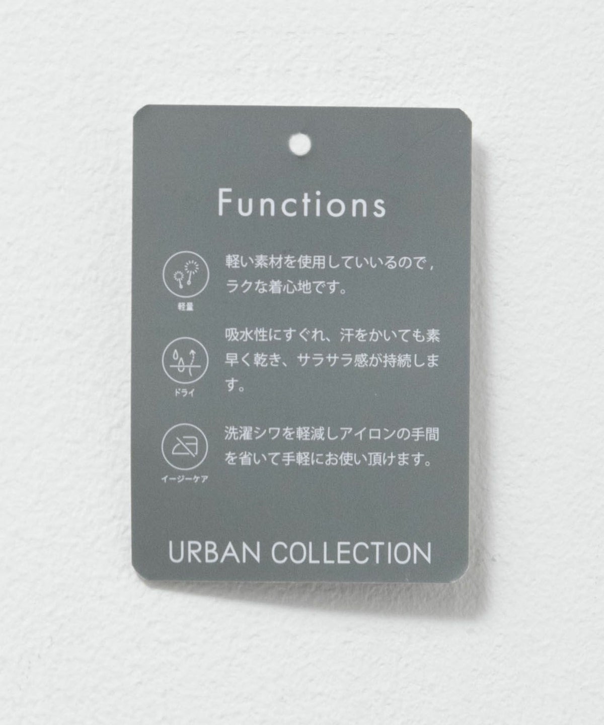 URBAN COLLECTION カットサッカーベストレイヤードTシャツ メンズ