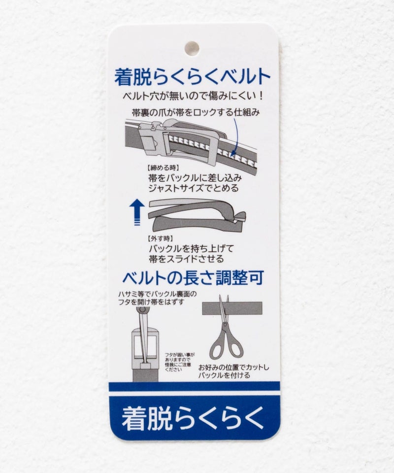 アジャスターベルト メンズ商品画像-10