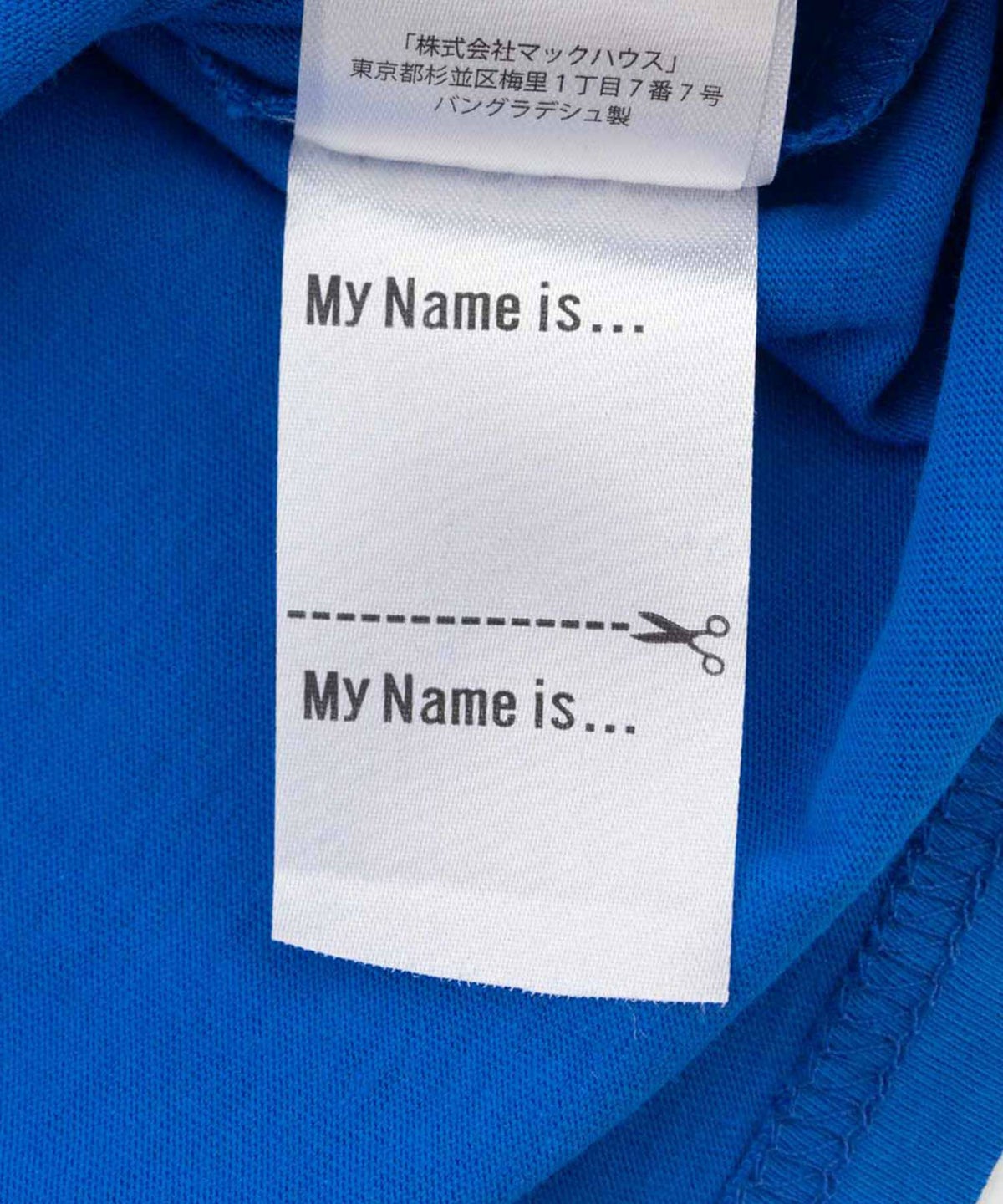 T-GRAPHICS ダイナソープリント半袖Tシャツ キッズ ネコポス 対応商品