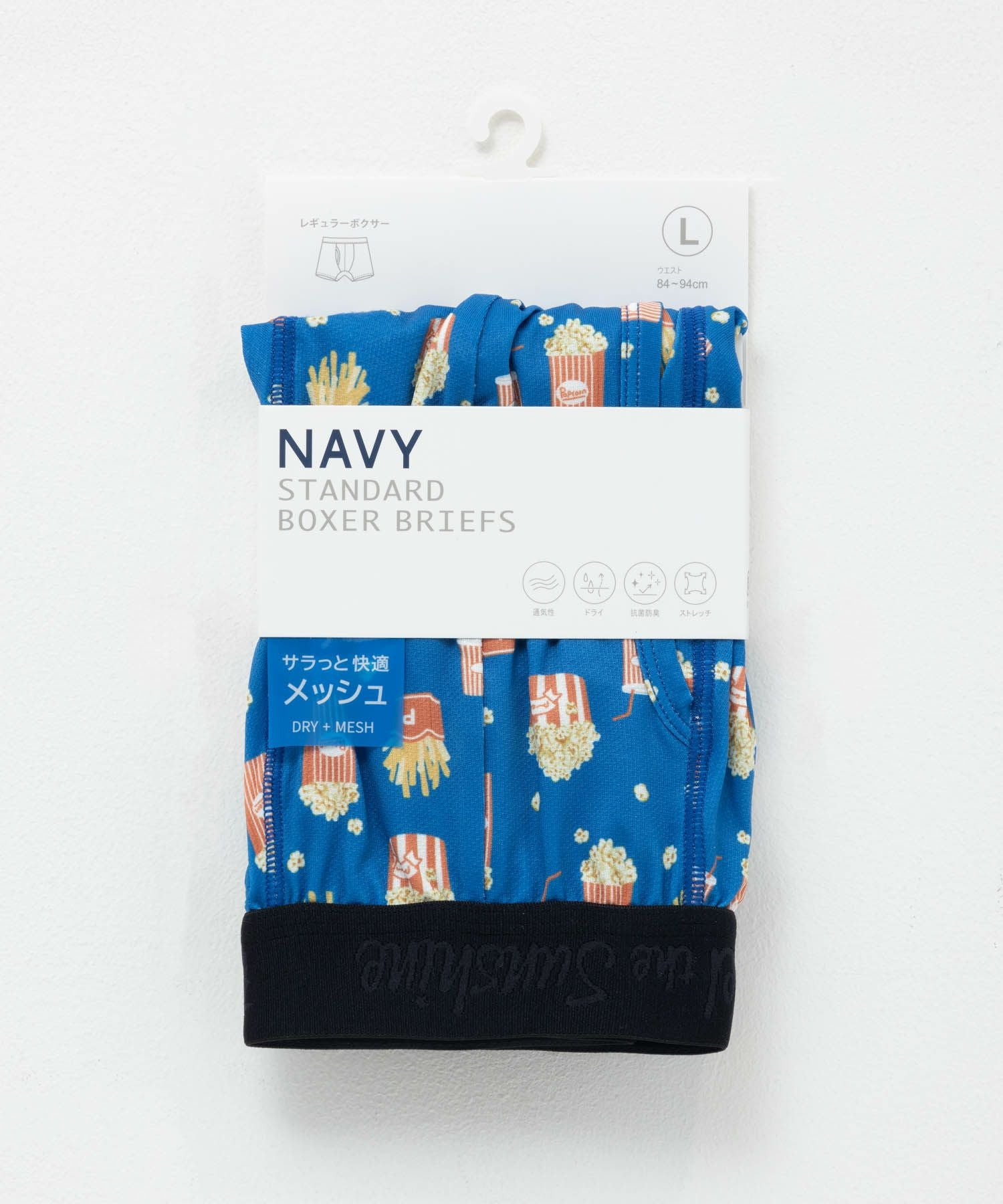 NAVY メッシュボクサーパンツ ポップコーン柄 メンズ