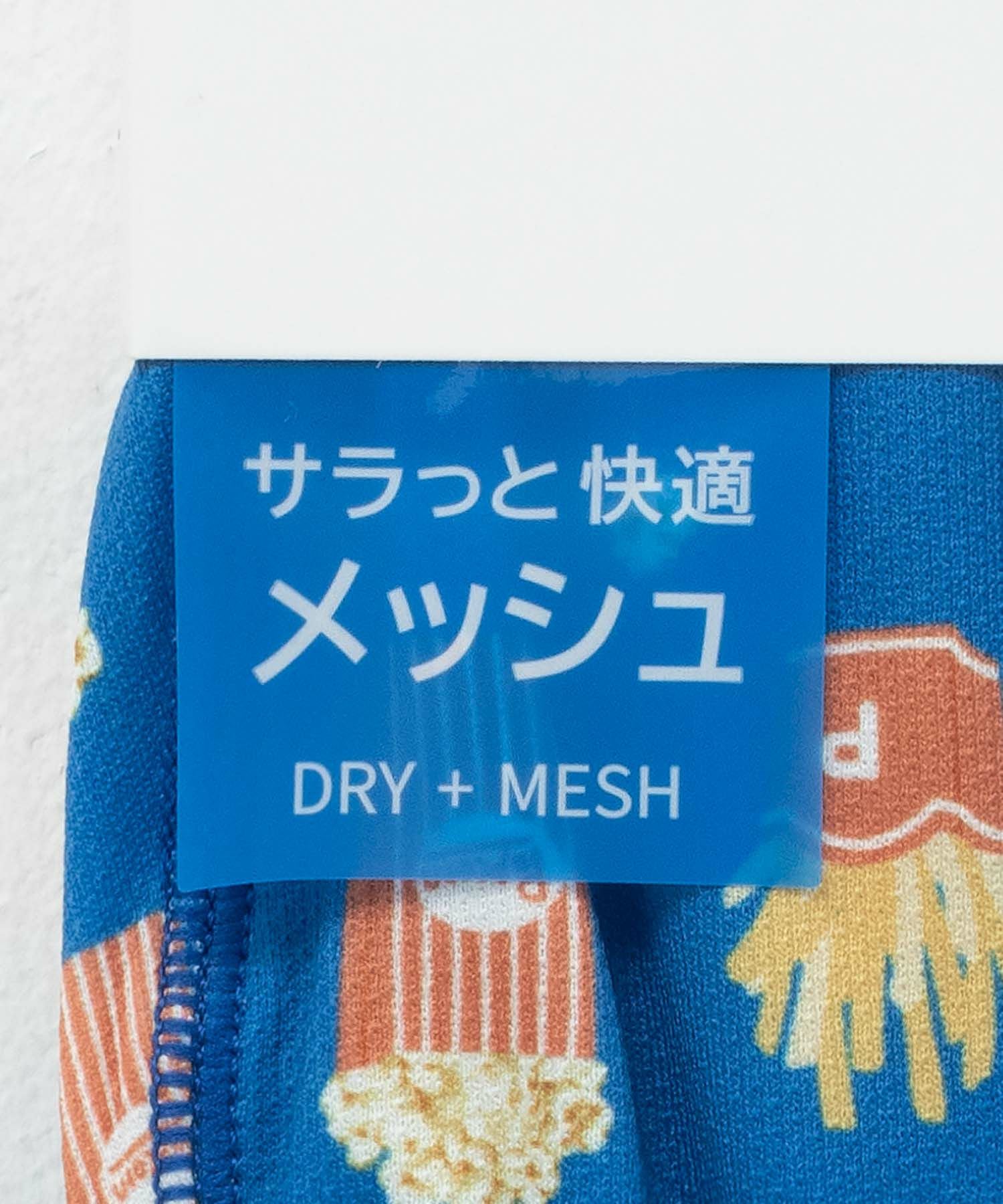 NAVY メッシュボクサーパンツ ポップコーン柄 メンズ