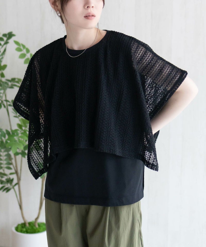 HusHusH  ケープ調Tシャツ レディース メール便 対応商品商品画像-1