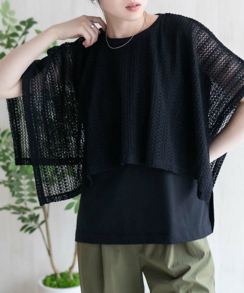 HusHusH ケープ調Tシャツ レディース メール便 対応商品商品画像-4