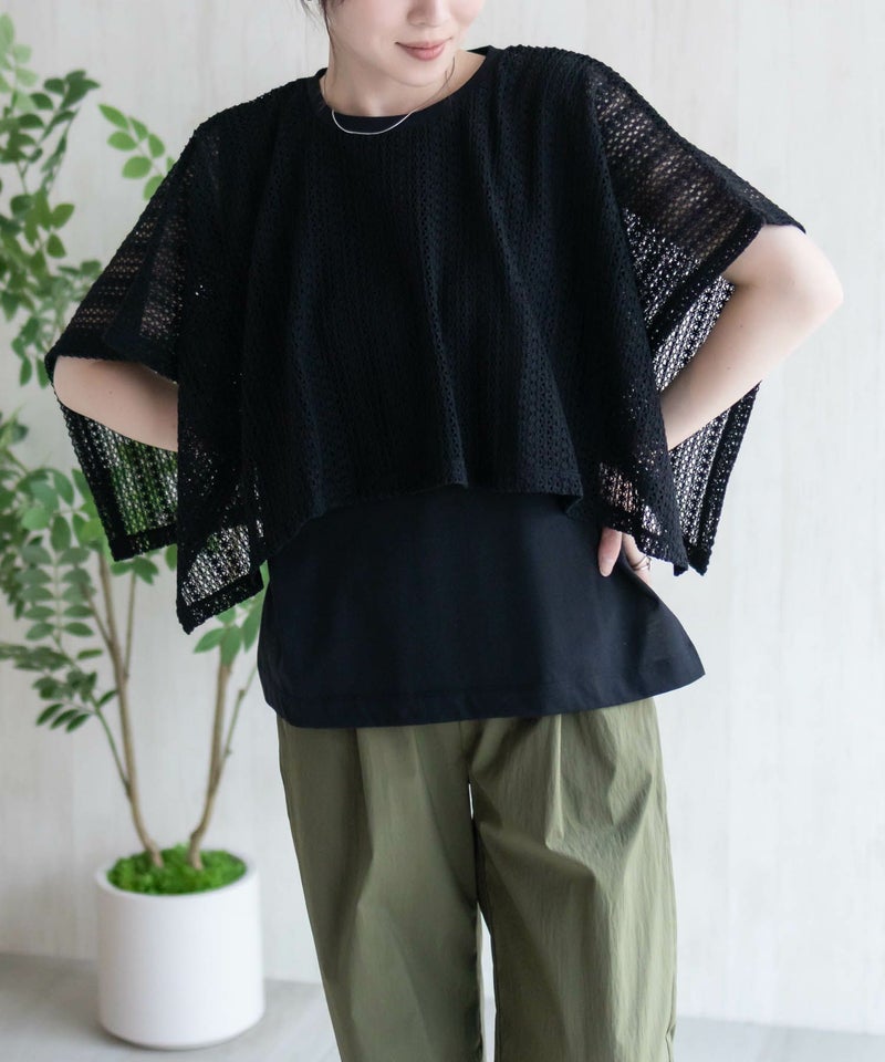 HusHusH  ケープ調Tシャツ レディース メール便 対応商品商品画像-5