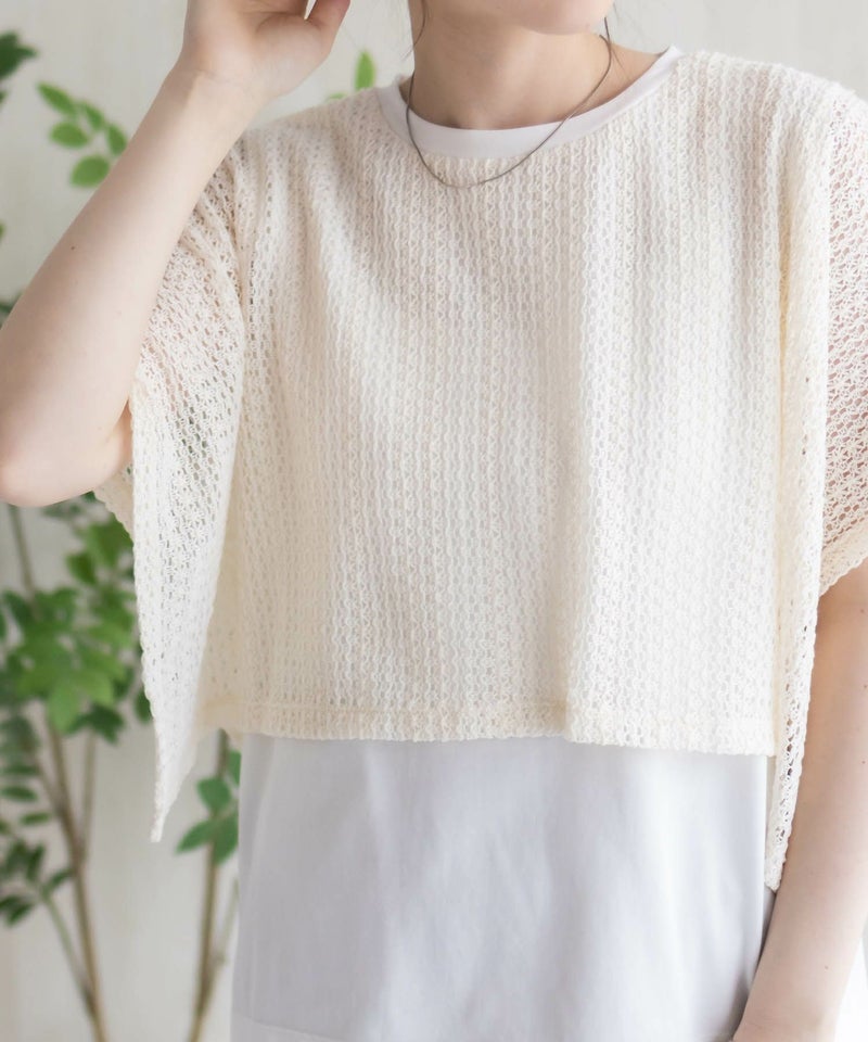 HusHusH ケープ調Tシャツ レディース メール便 対応商品商品画像-11