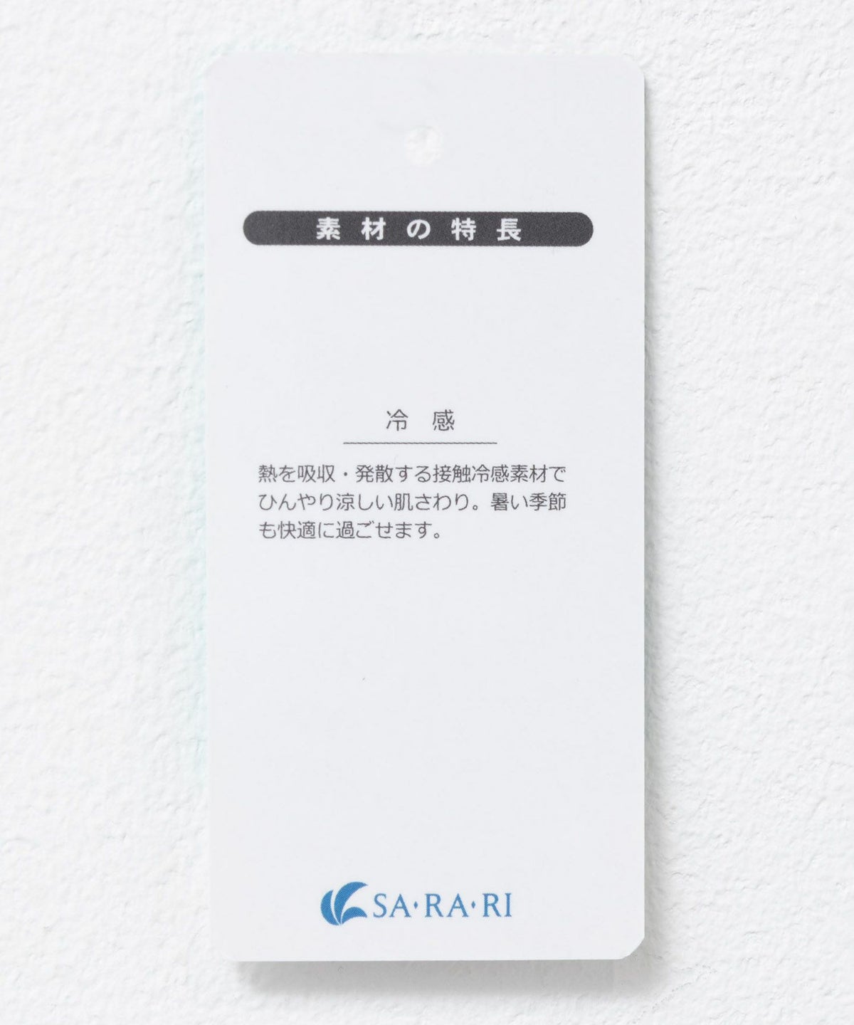 nAvy SARARI スキッパーロングワンピース レディース