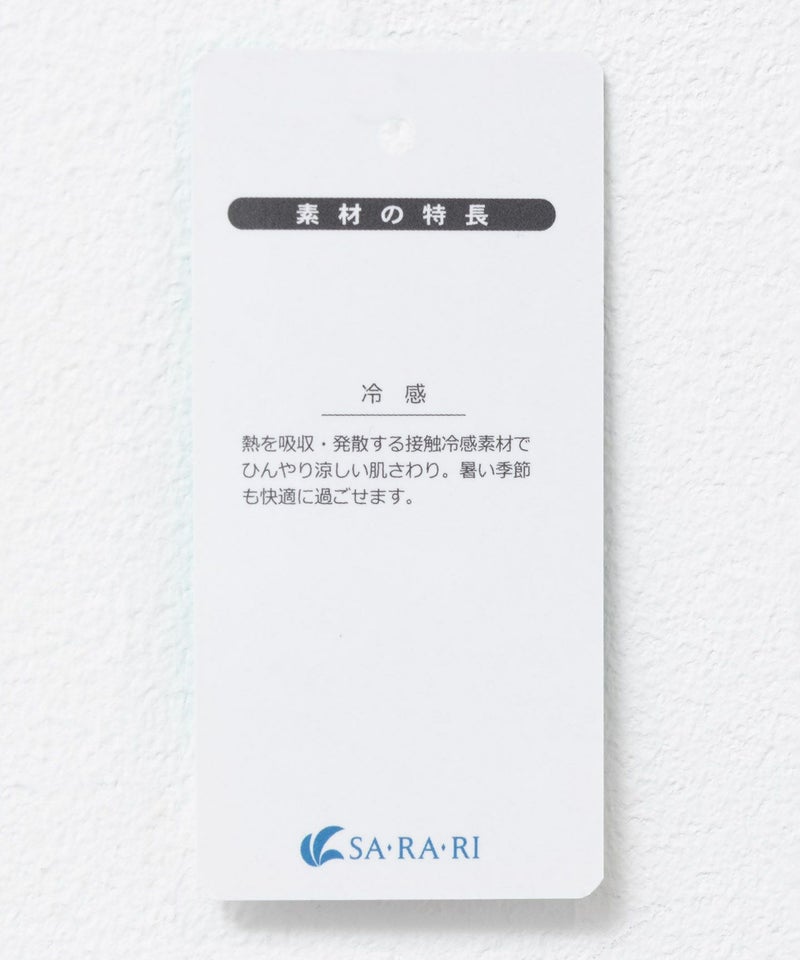 nAvy SARARI スキッパーロングワンピース レディース商品画像-31