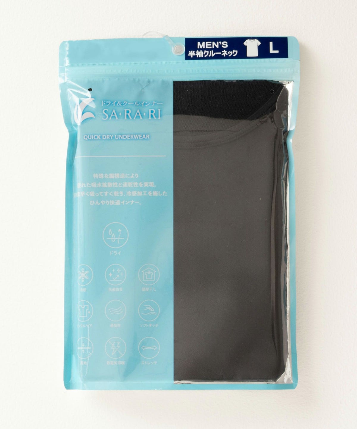 NAVY SARARI クルーネック半袖インナー メンズ ネコポス 対応商品