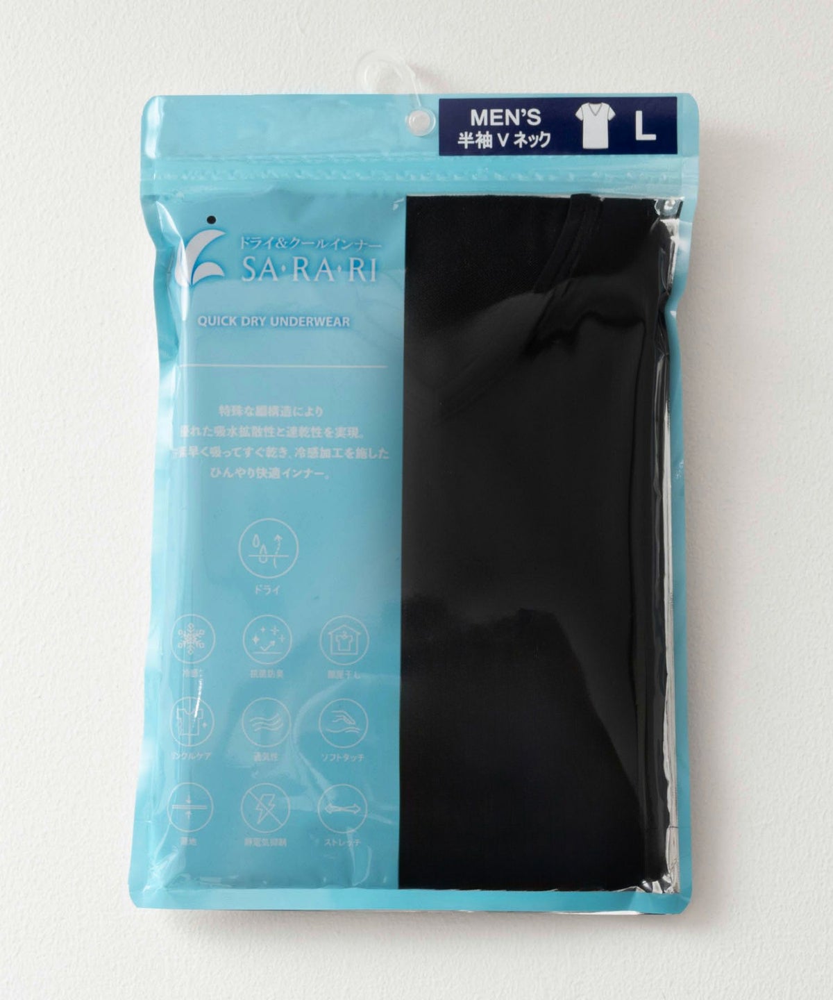 NAVY SARARI Vネック半袖インナー メンズ ネコポス 対応商品