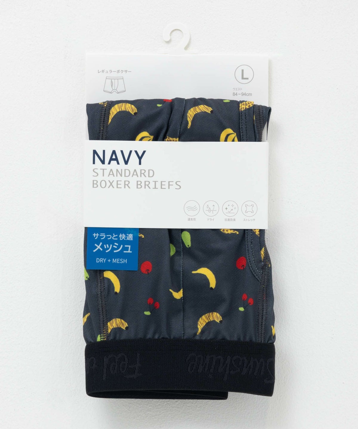 NAVY メッシュボクサーパンツ フルーツ柄 メンズ ネコポス 対応商品