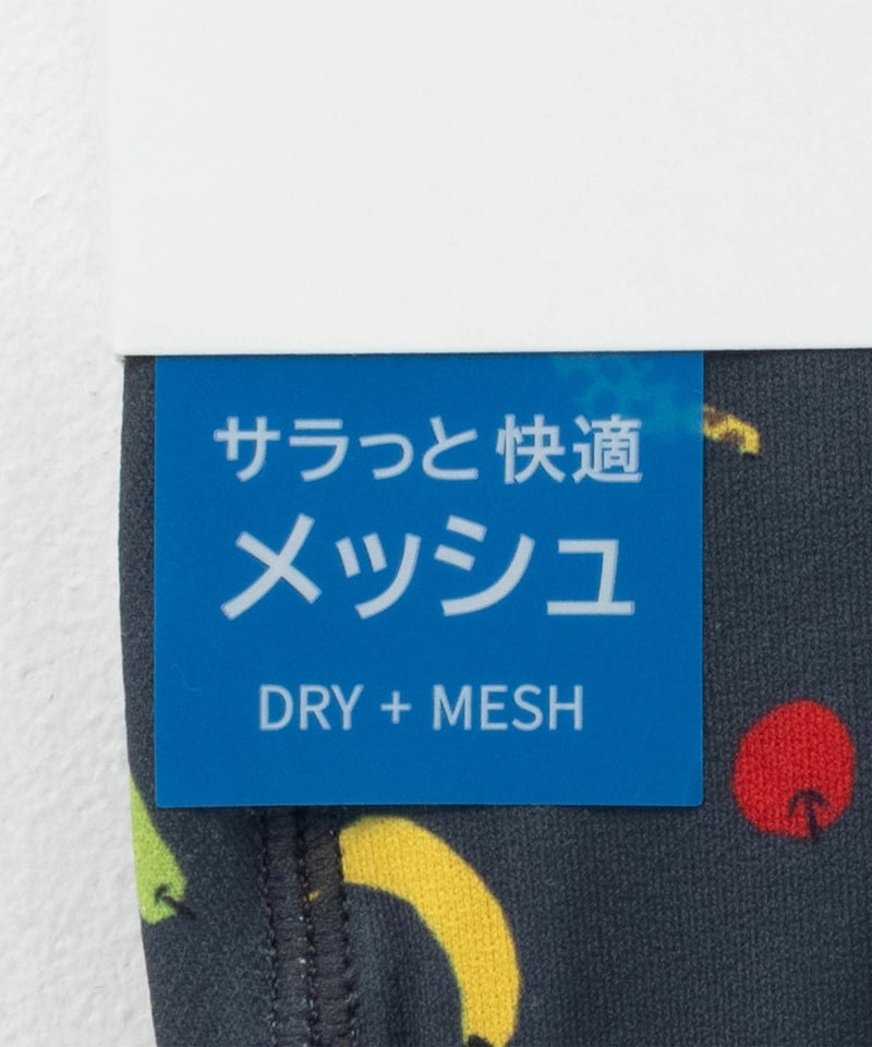 NAVY メッシュボクサーパンツ フルーツ柄 メンズ メール便 対応商品商品画像-10