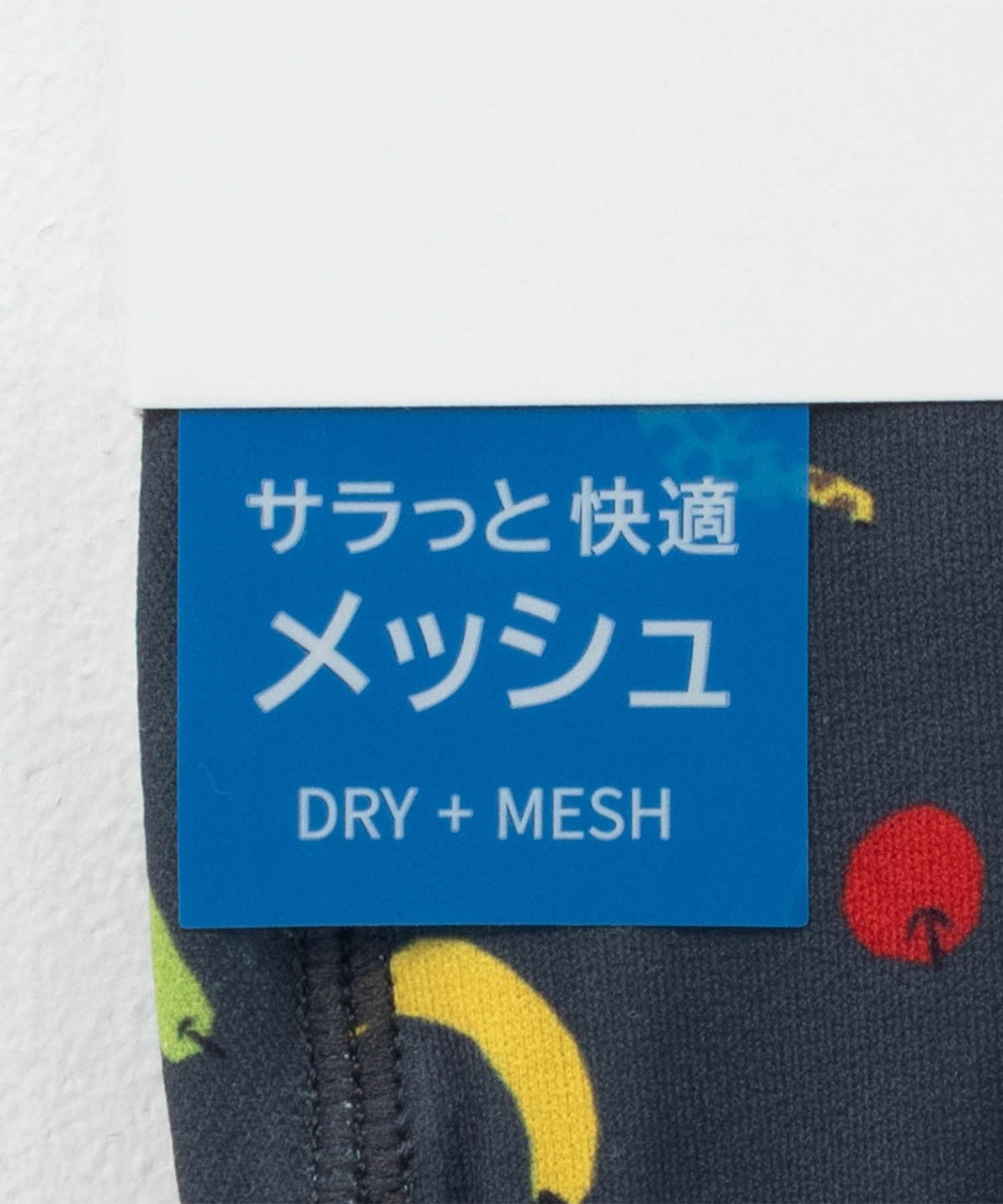 NAVY メッシュボクサーパンツ フルーツ柄 メンズ ネコポス 対応商品