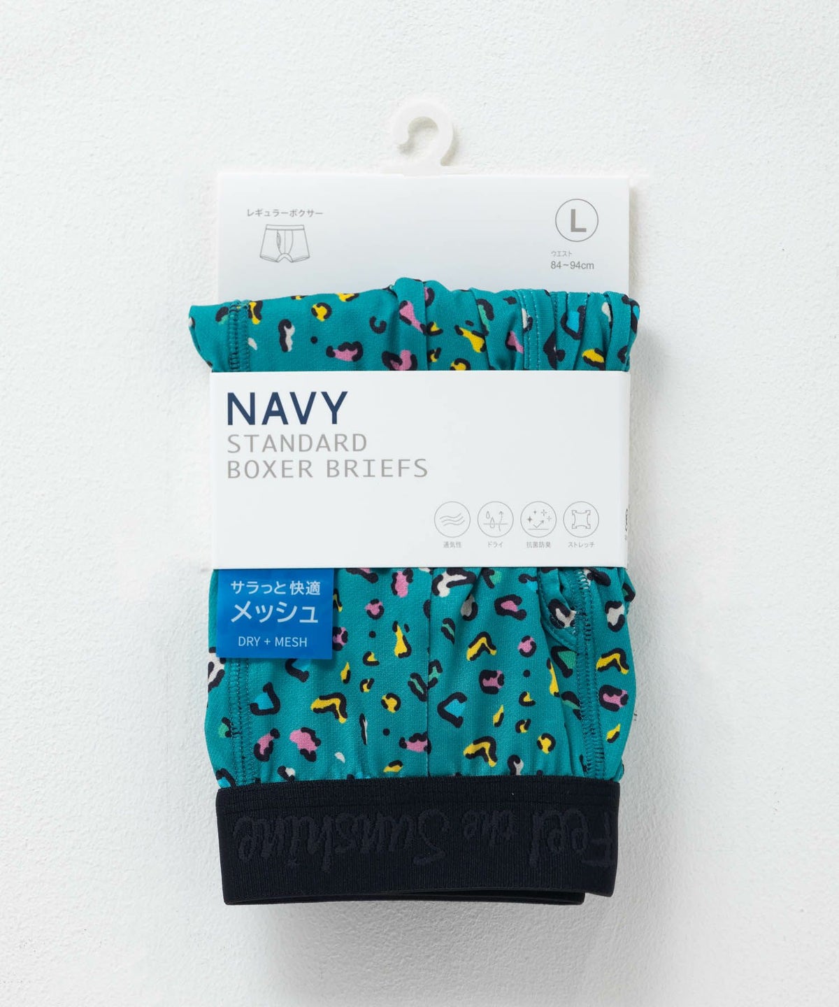 NAVY メッシュボクサーパンツ ヒョウ柄 メンズ ネコポス 対応商品