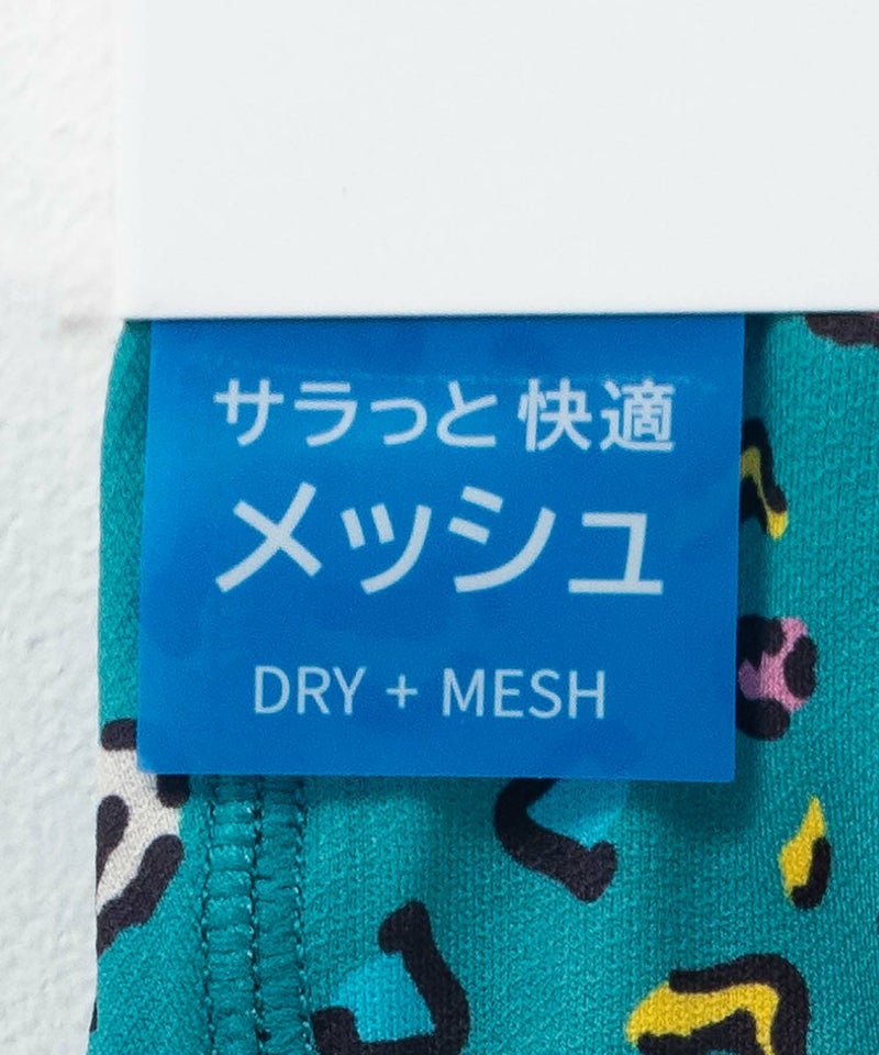 NAVY メッシュボクサーパンツ ヒョウ柄 メンズ メール便 対応商品商品画像-10