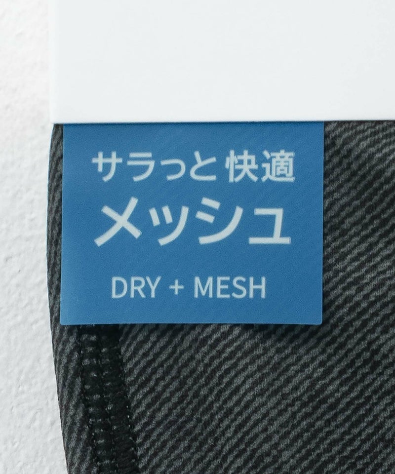 NAVY メッシュボクサーパンツ デニム柄 メンズ メール便 対応商品商品画像-10