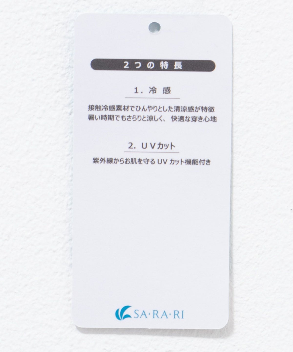 nAvy SARARI ベルト付きハイウエストパンツ レディース