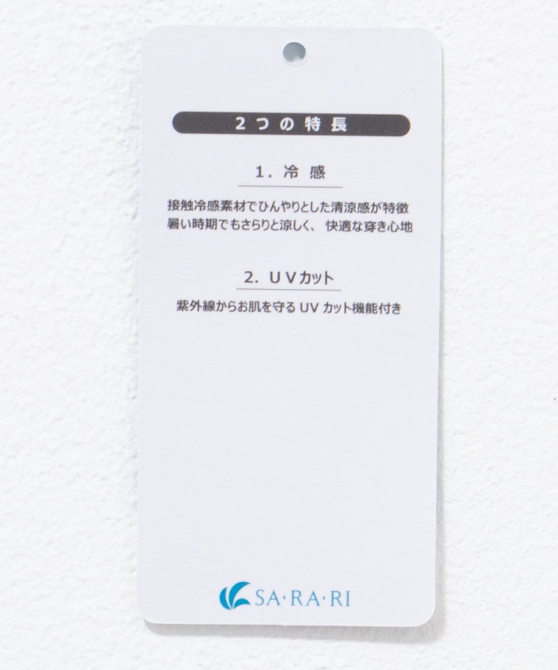 nAvy SARARI ベルト付きハイウエストパンツ レディース商品画像-31