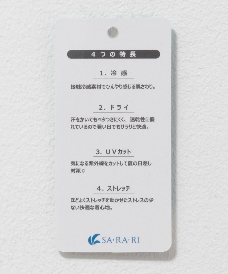 nAvy SARARI 裾タックプルオーバー レディース メール便 対応商品商品画像-31