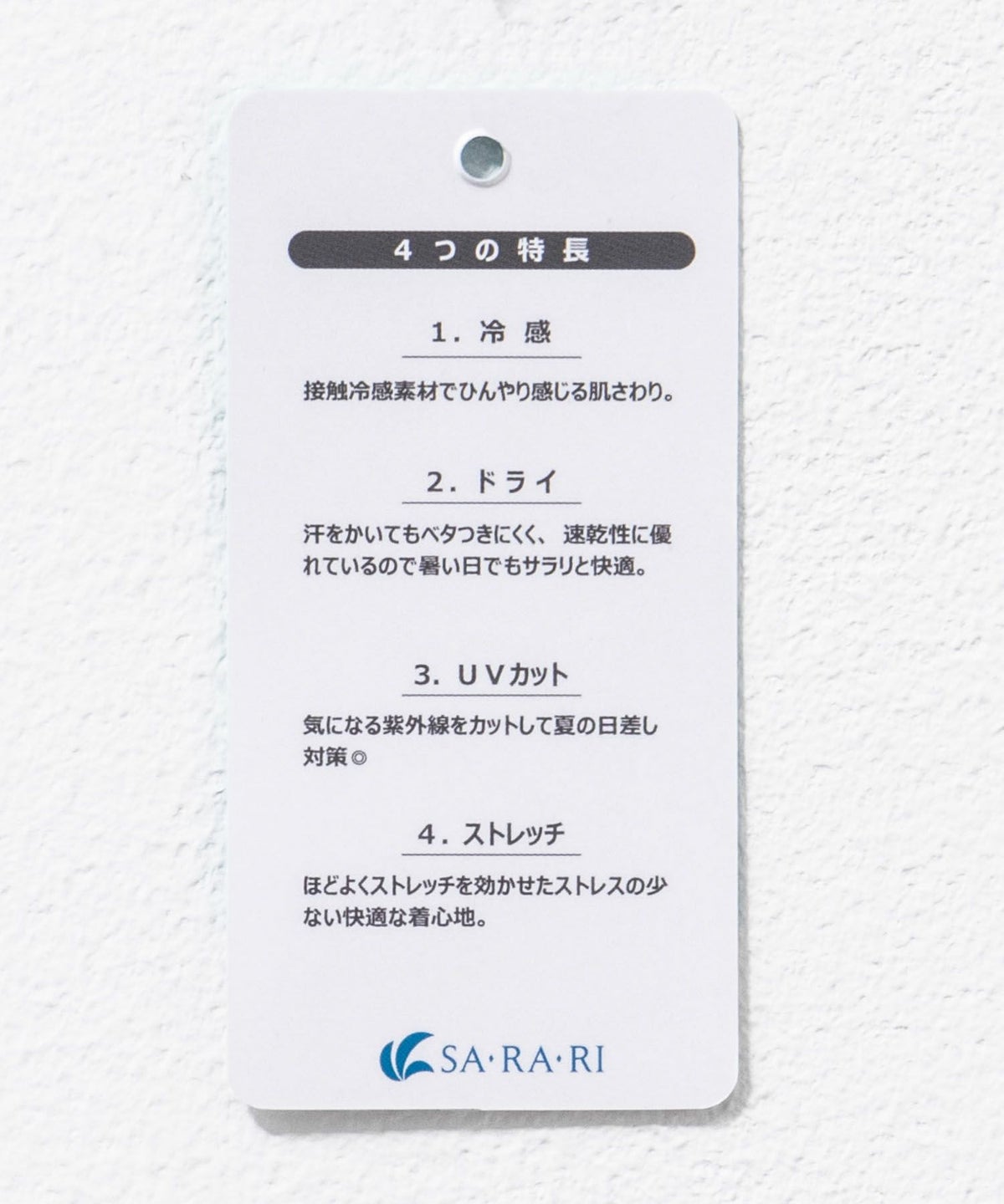 nAvy SARARI 裾切替プルオーバー レディース ネコポス 対応商品