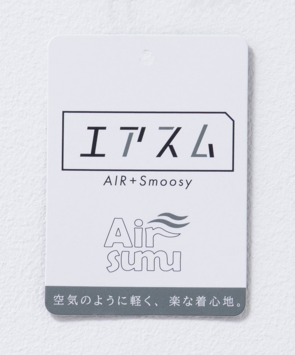 URBAN COLLECTION AIR Smoosy 切替Tシャツ メンズ ネコポス 対応商品
