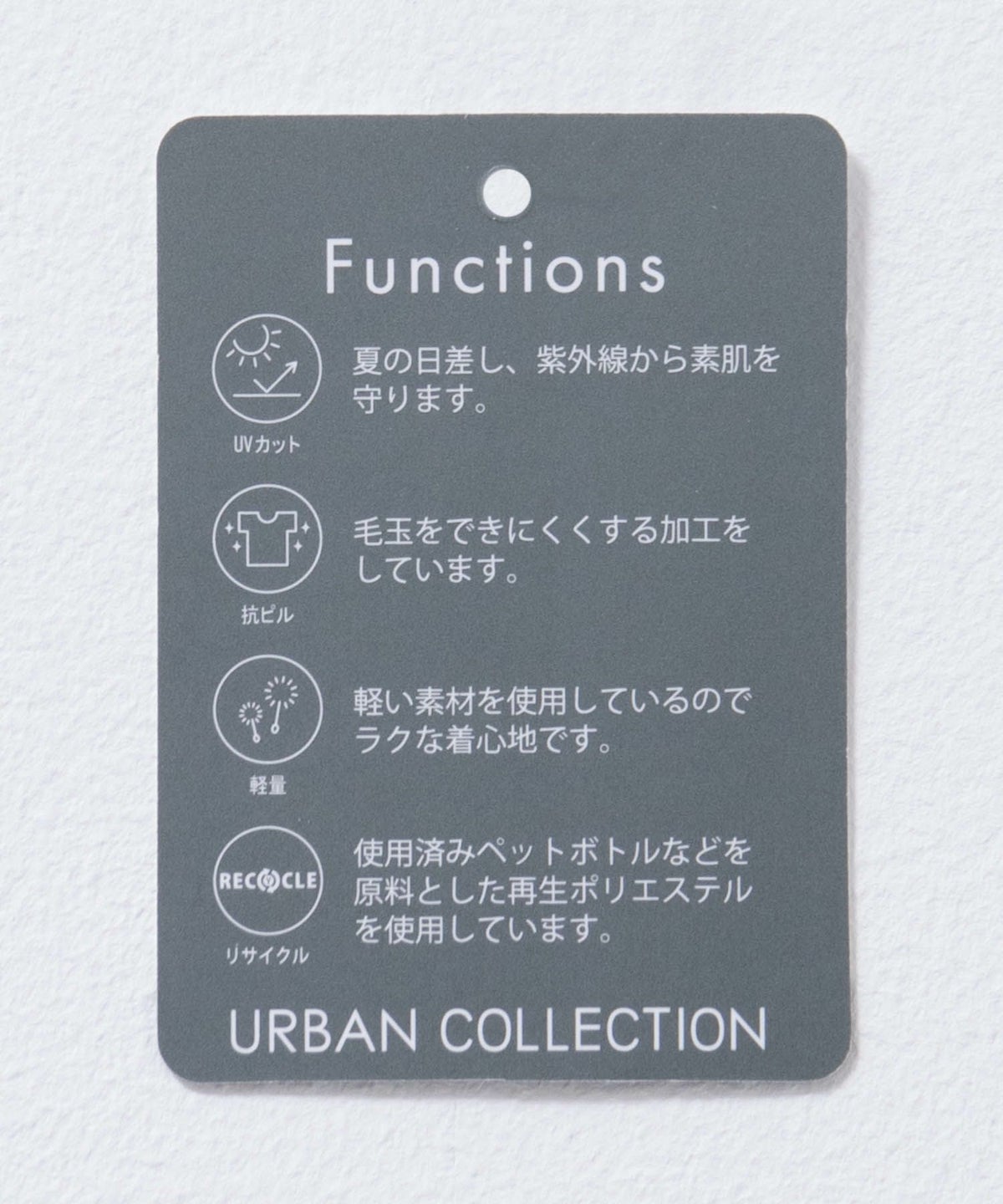 URBAN COLLECTION AIR Smoosy 切替Tシャツ メンズ ネコポス 対応商品
