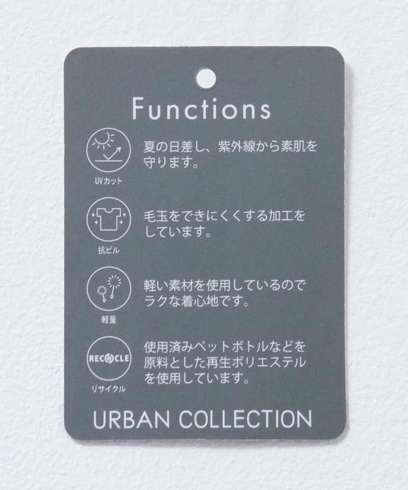 URBAN COLLECTION  AIR Smoosy 切替Tシャツ メンズ メール便 対応商品商品画像-9