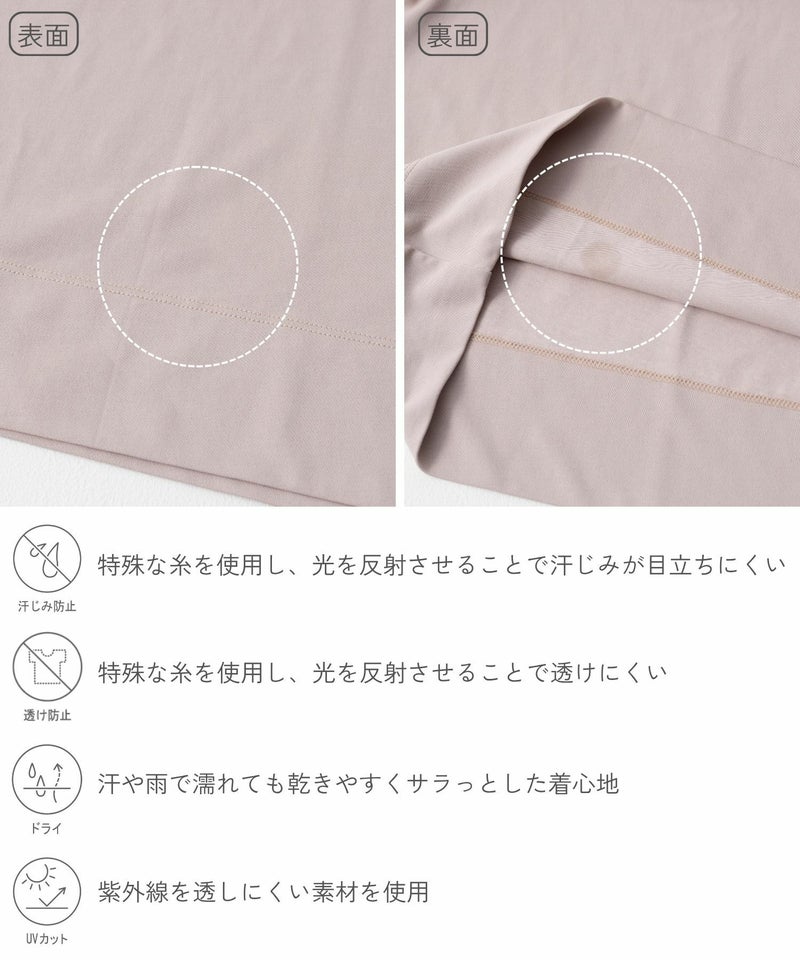 nAvy  エブリーT 汗じみ軽減 プチハイネックTシャツ レディース メール便 対応商品商品画像-35