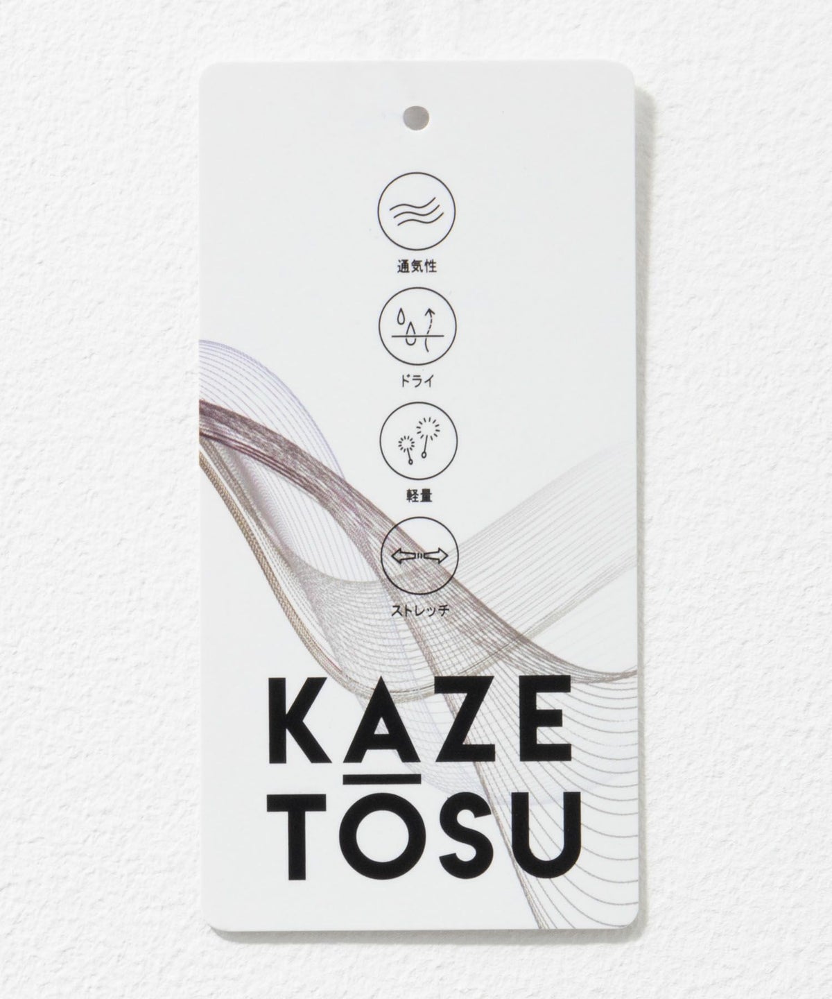 NAVY KAZETOSU メッシュクルーネックTシャツ メンズ ネコポス 対応商品