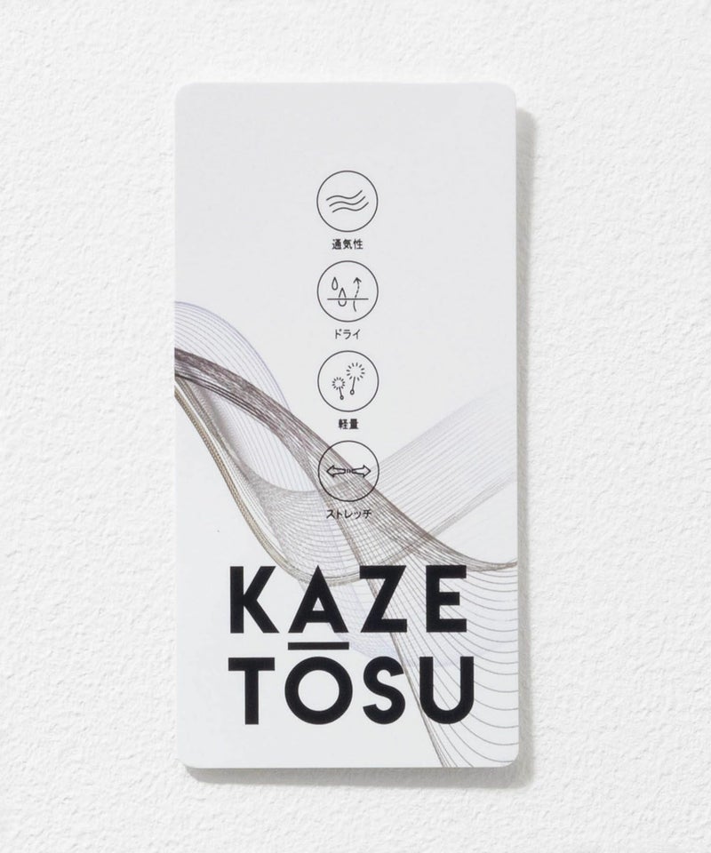 NAVY  KAZETOSU メッシュアンクルパンツ メンズ商品画像-31