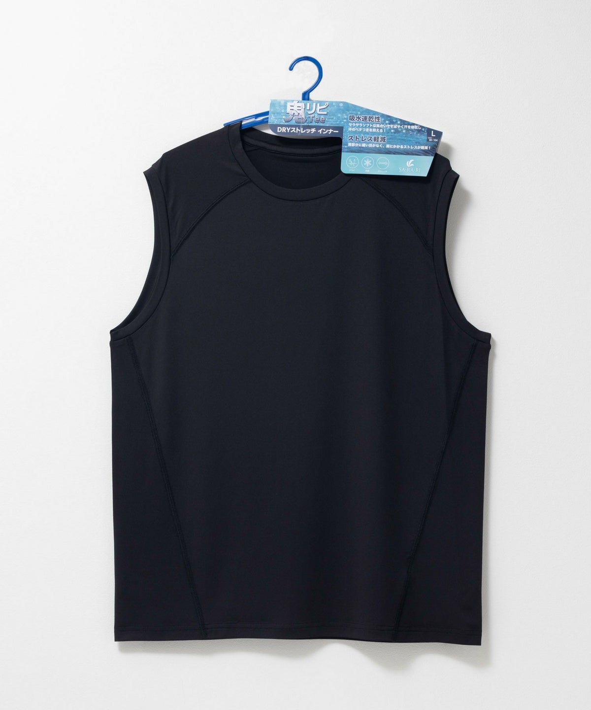 NAVY SARARI ドライストレッチノースリーブインナー メンズ ネコポス 対応商品