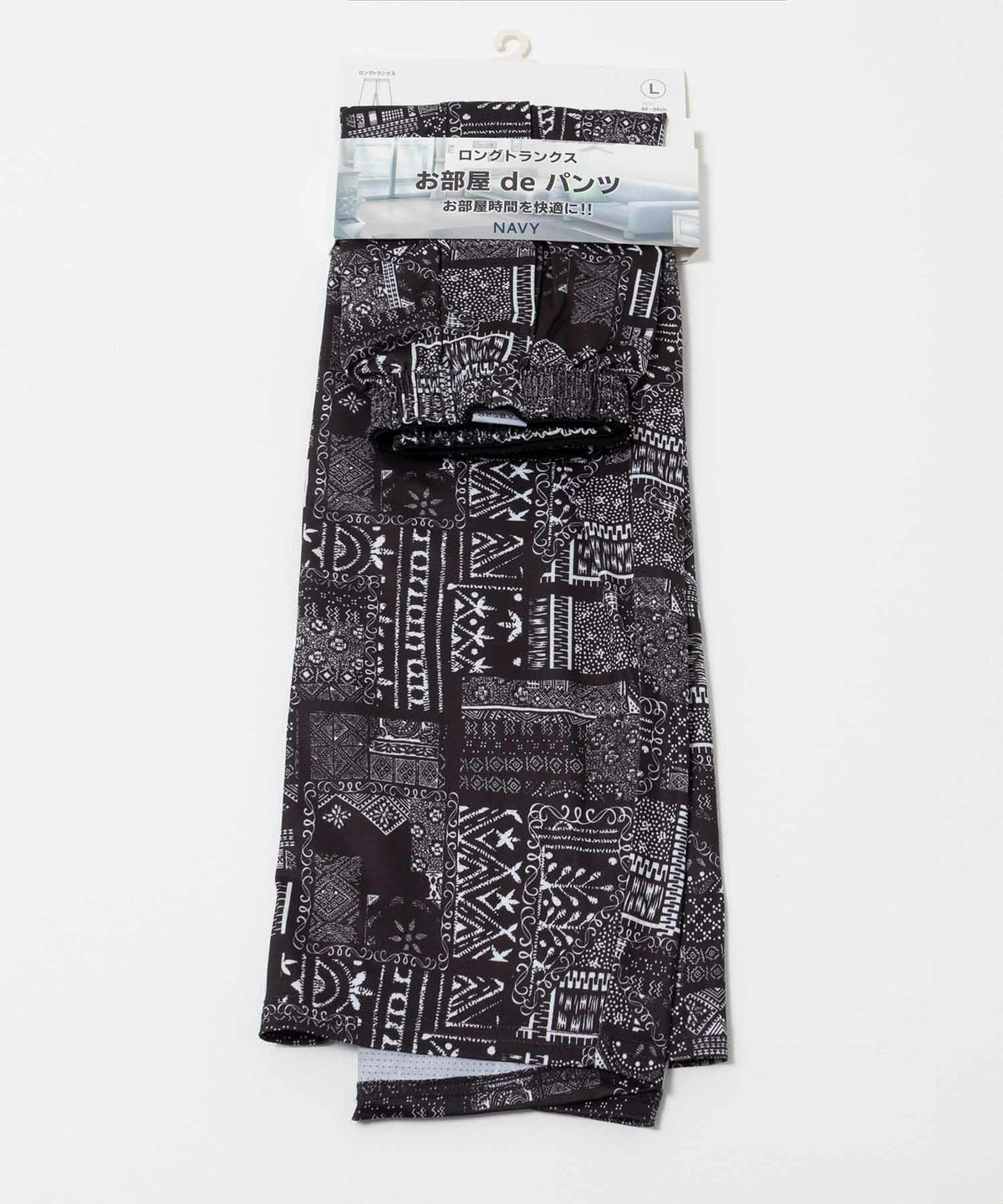 NAVY SARARI ドライストレッチロングトランクス ルームウェア メンズ ネコポス 対応商品
