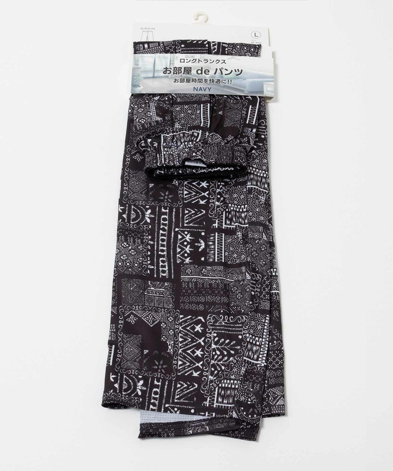 NAVY SARARI ドライストレッチロングトランクス ルームウェア メンズ商品画像-14