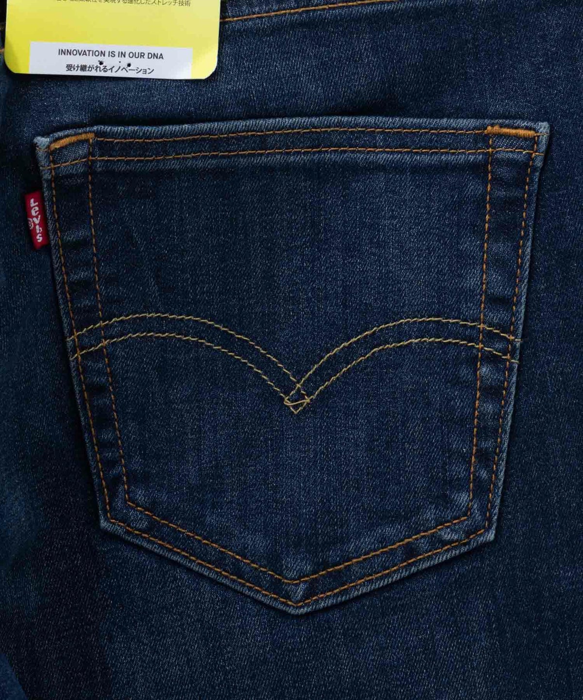 Levi's(R) 511 スリムフィット ジーンズ メンズ