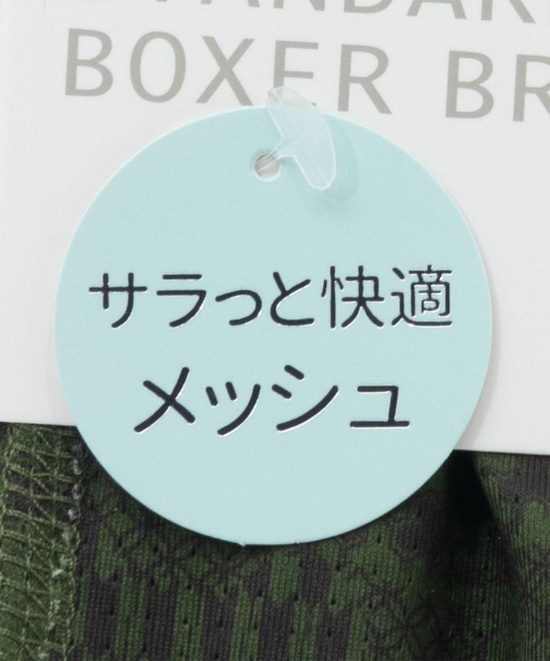 NAVY  メッシュボクサーパンツ メンズ メール便 対応商品商品画像-9