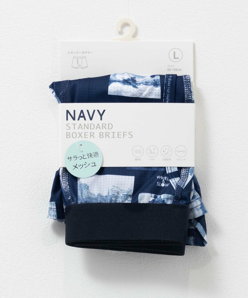 NAVY メッシュボクサーパンツ メンズ メール便 対応商品商品画像-10