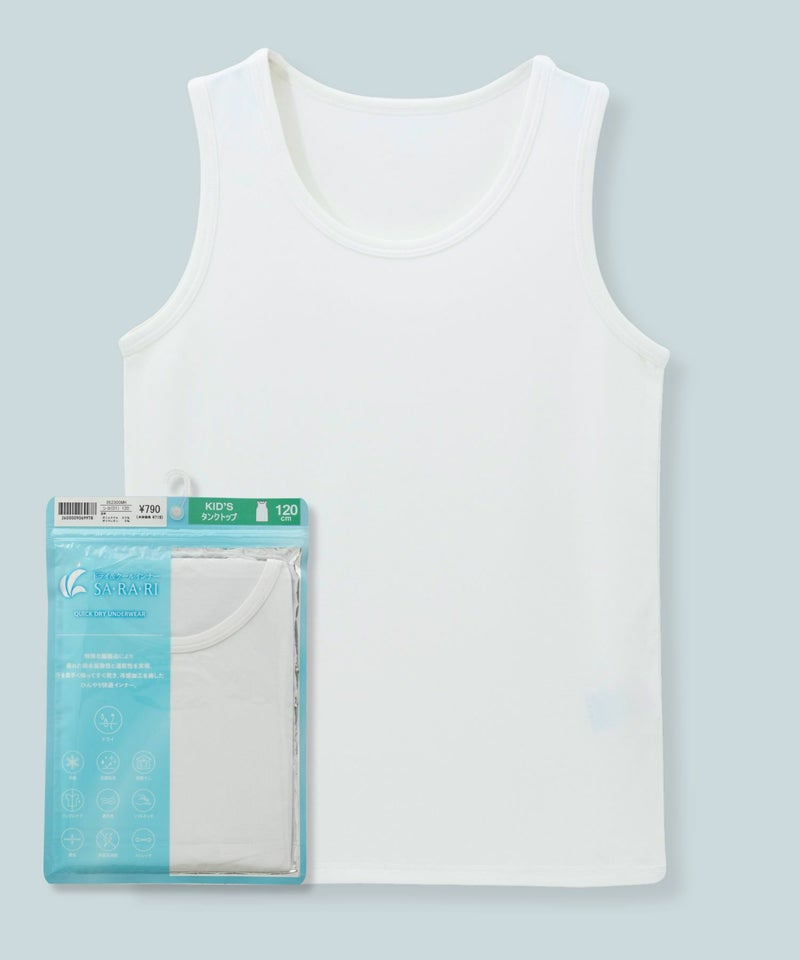 NAVY SARARI タンクトップ キッズ メール便 対応商品商品画像-1