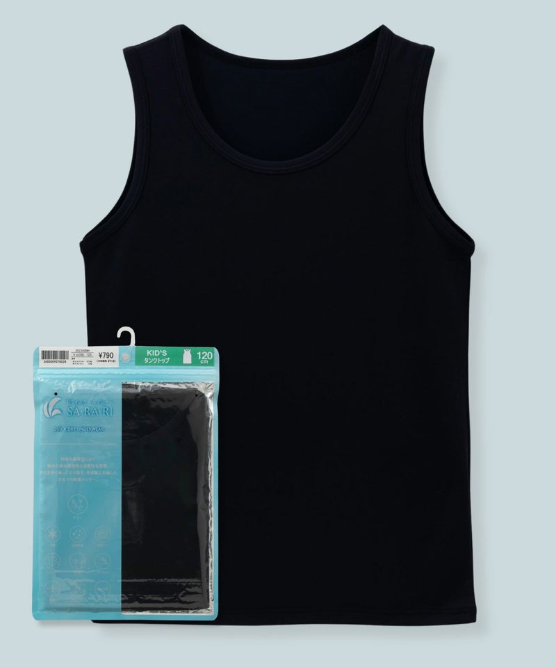 NAVY  SARARI タンクトップ キッズ メール便 対応商品商品画像-2