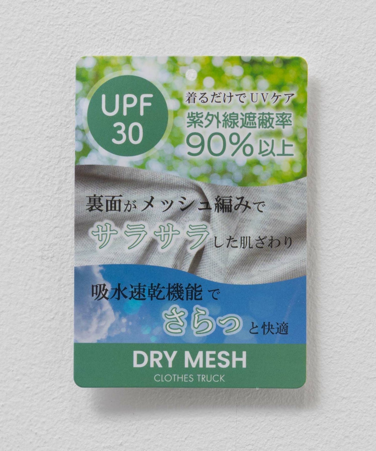  [期間限定価格]UVカット ドライジップパーカー レディース