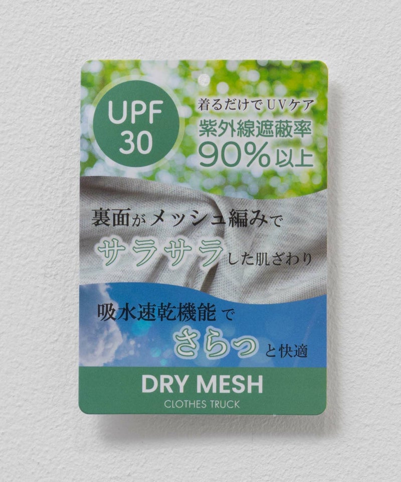 UVカット ドライジップパーカー レディース商品画像-33