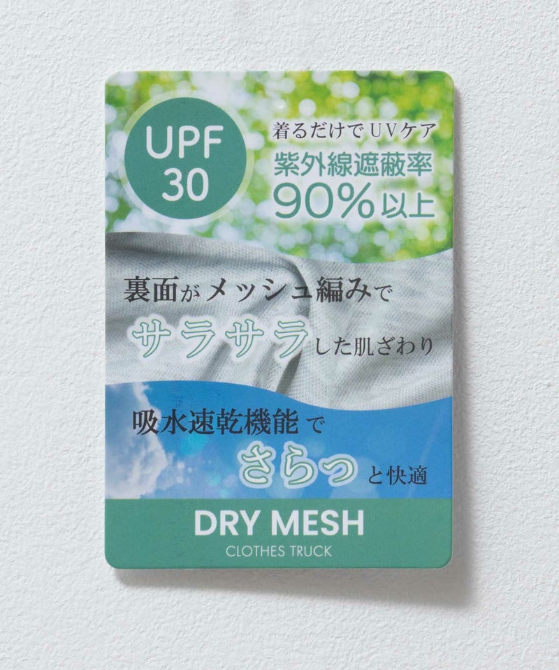 UVカット ドット釦カーディガン レディース商品画像-33